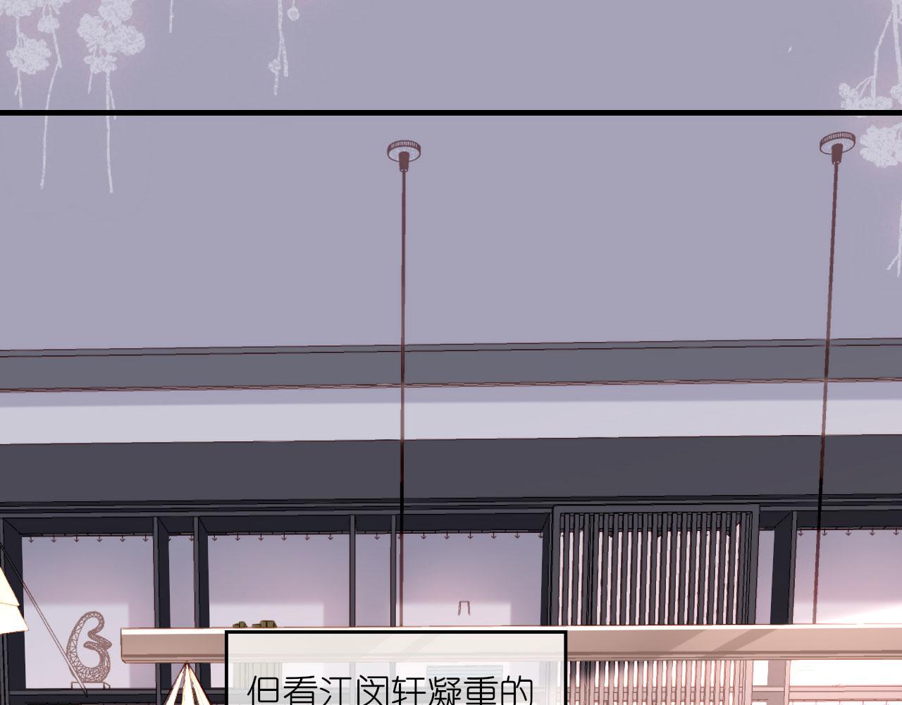 第46话 得寸进尺45
