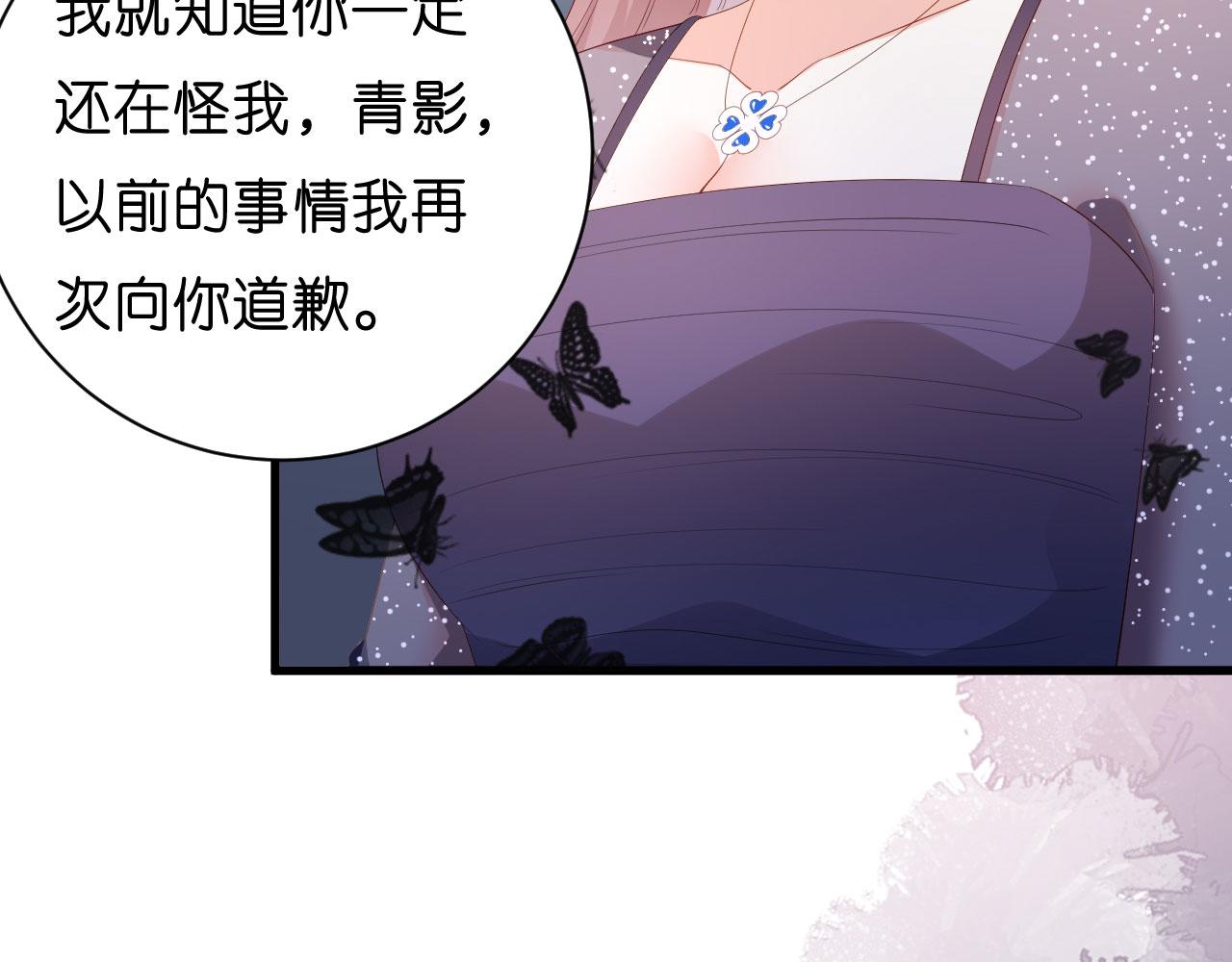 第31话 谁是受害者87