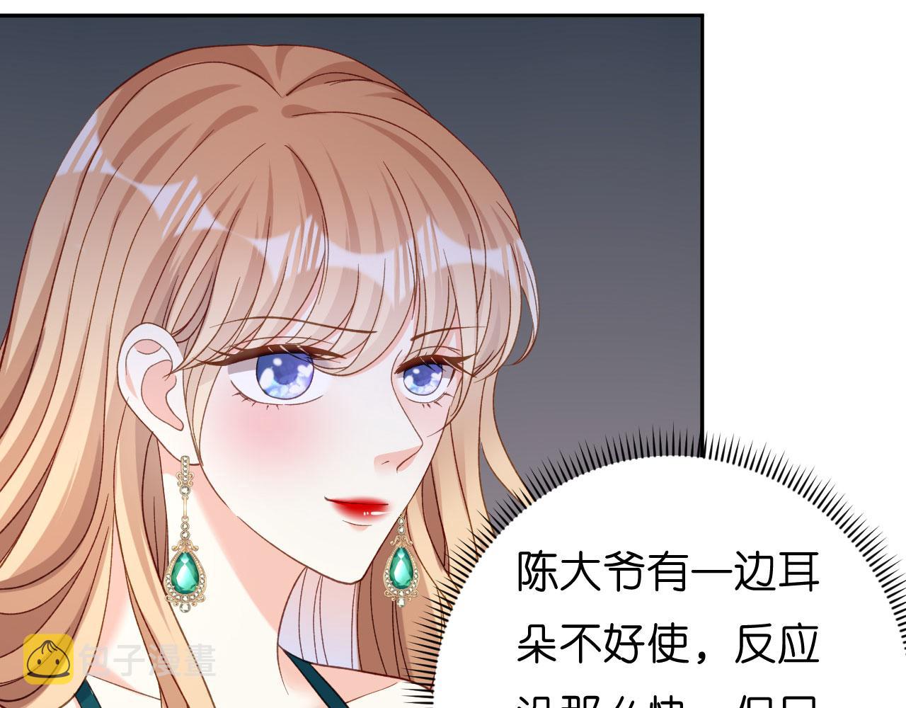 第42话 仗义执言77