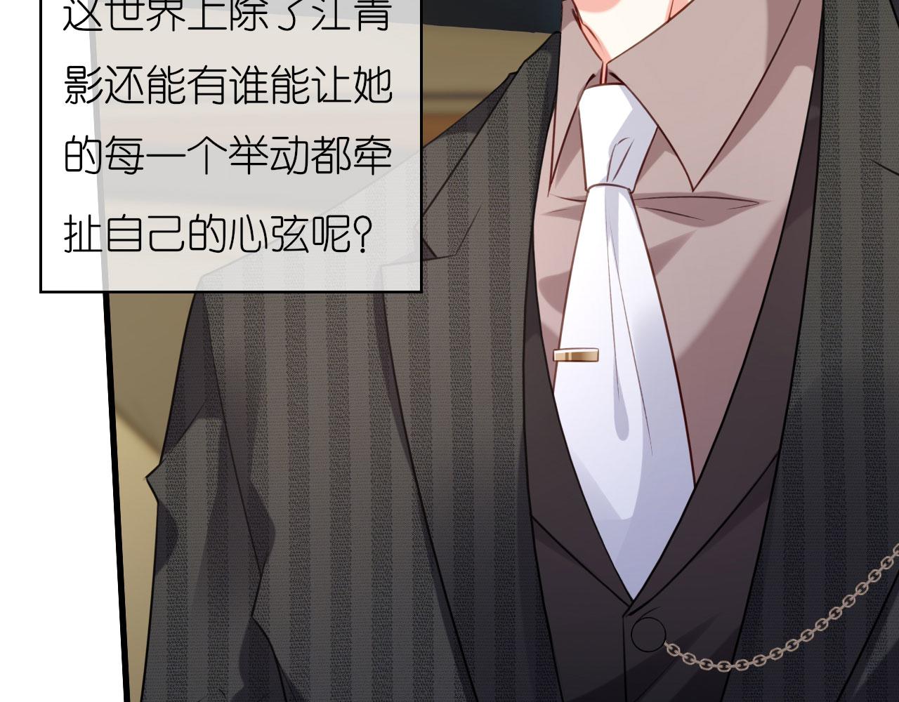 第49话 我也得去13