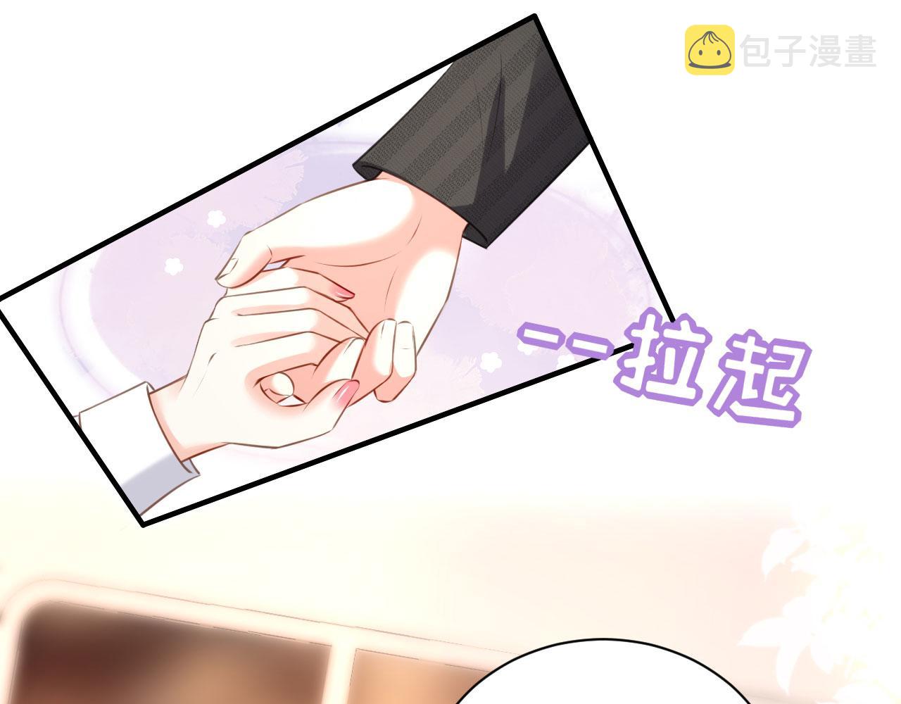 第50话 宣示主权53