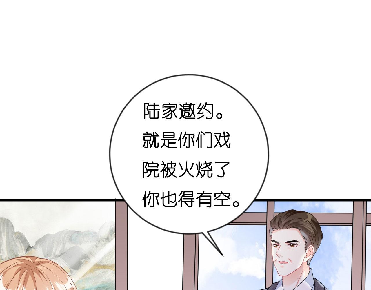 第1话新的一天91