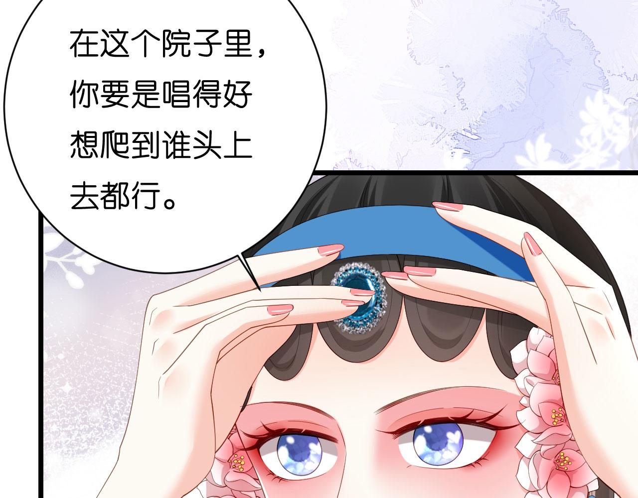 第9话 嘴撕江青影36
