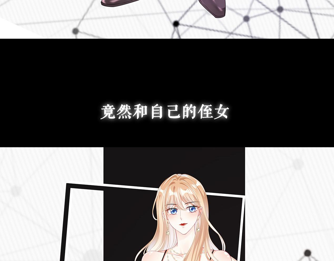 预告4