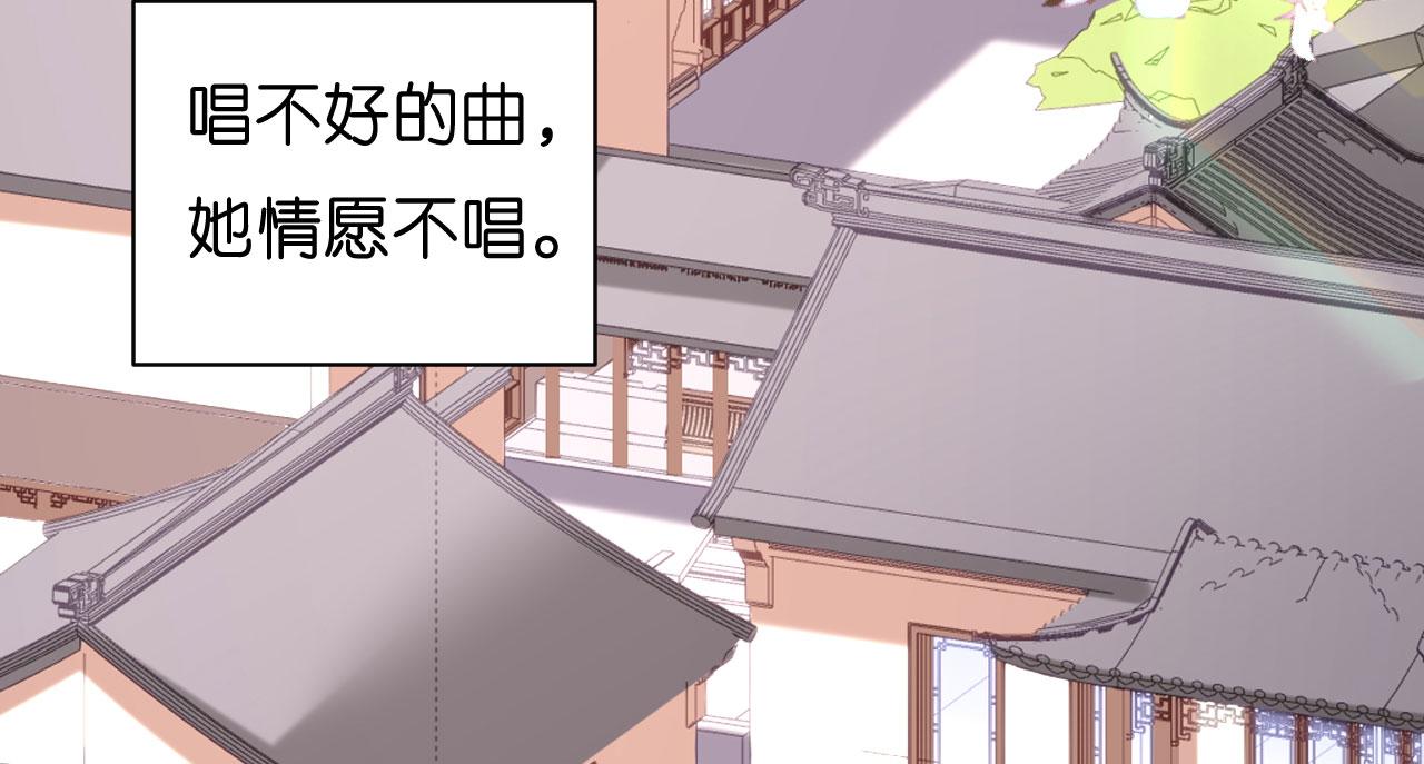 第37话 陆少爷上门43