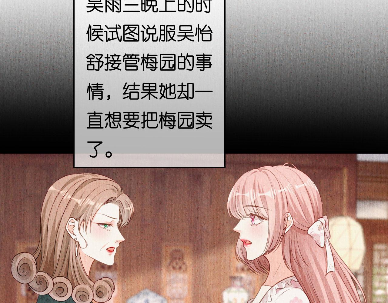 第61话 有惊无险32