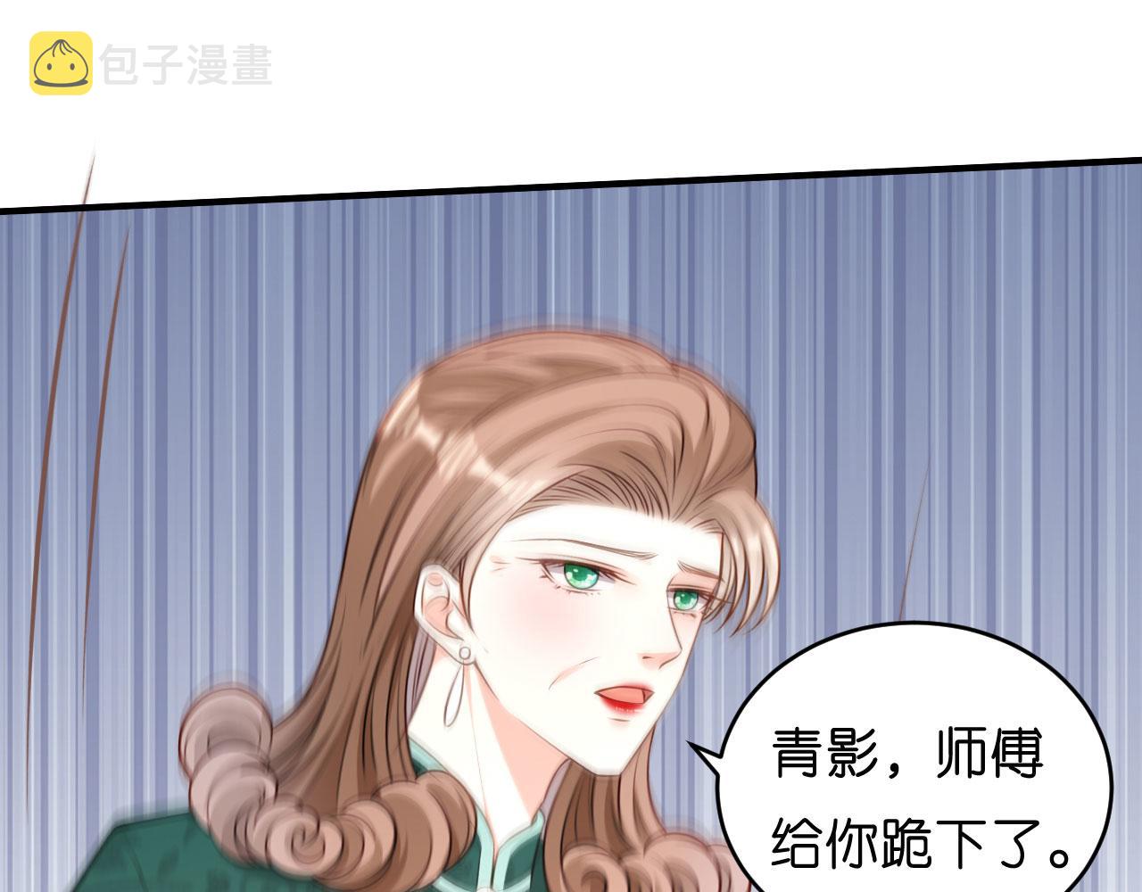 第56话 割袍断义45