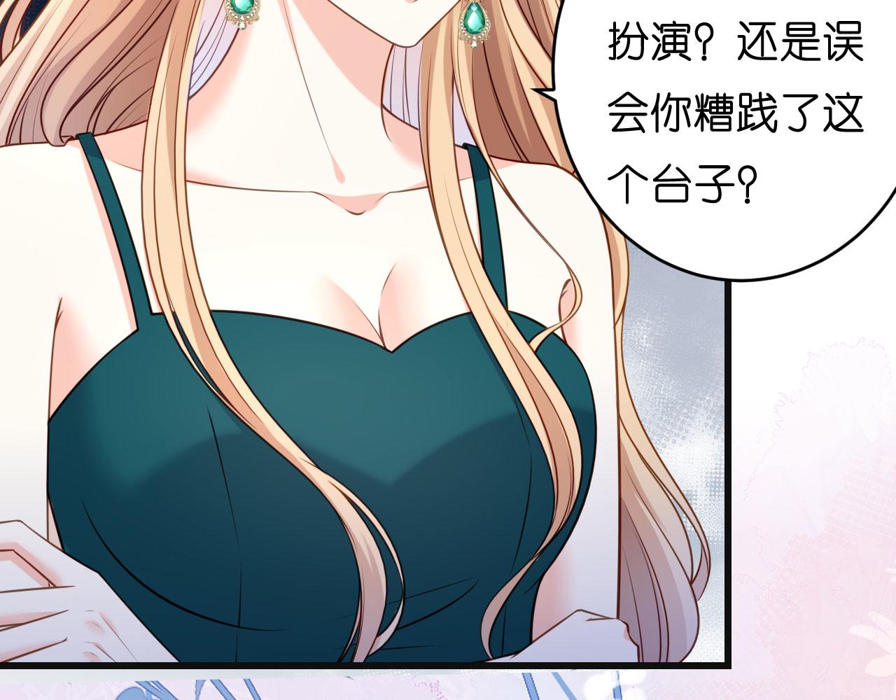 第43话 师傅的恳求11