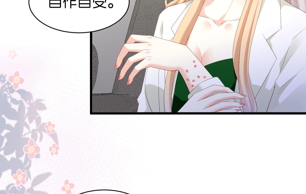 第37话 陆少爷上门48