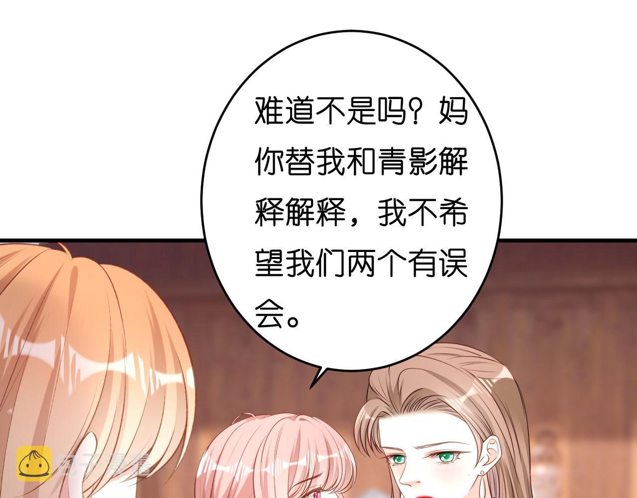 第56话 割袍断义23