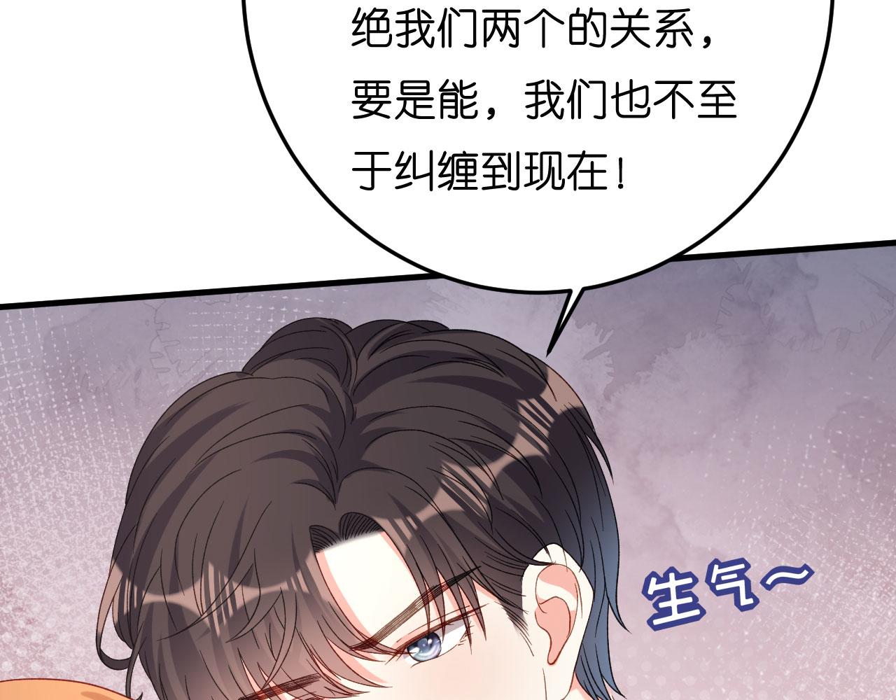 第49话 我也得去49