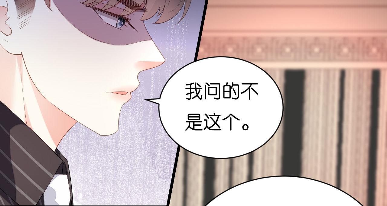 第15话 二虎相争93