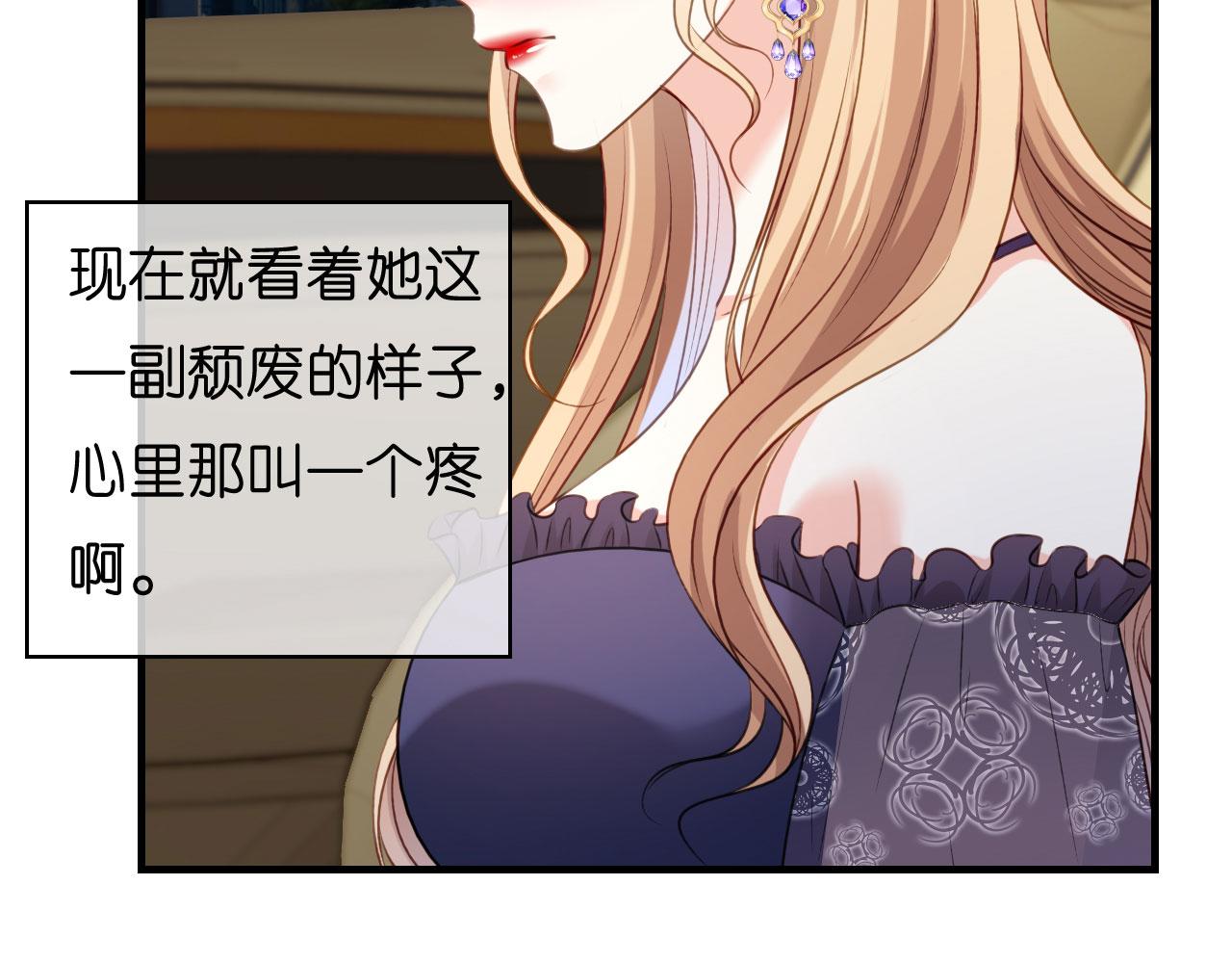 第49话 我也得去10