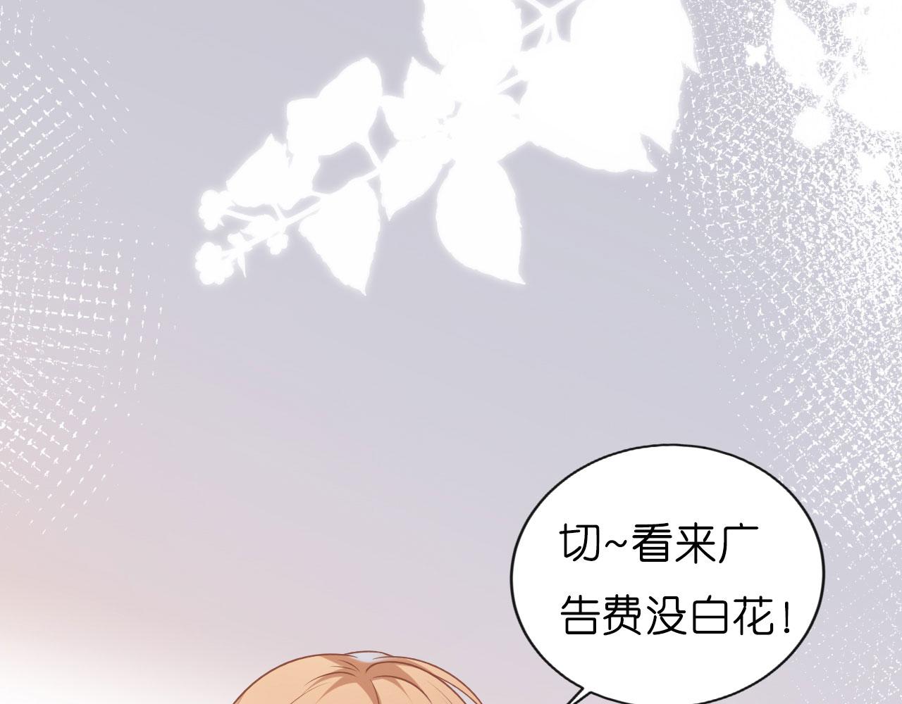 第1话新的一天30