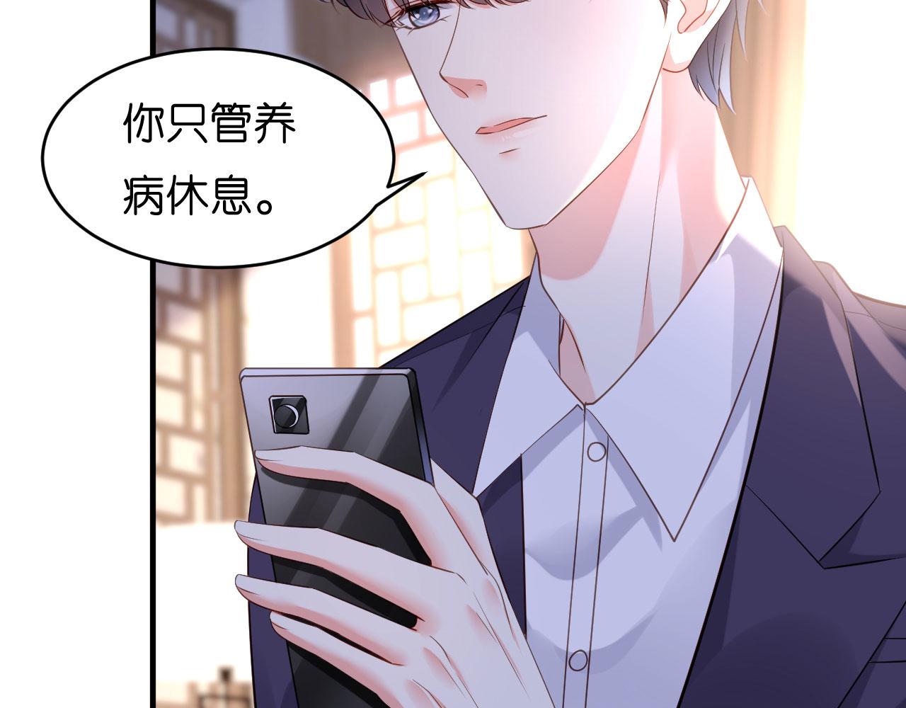 第7话 差点穿帮6