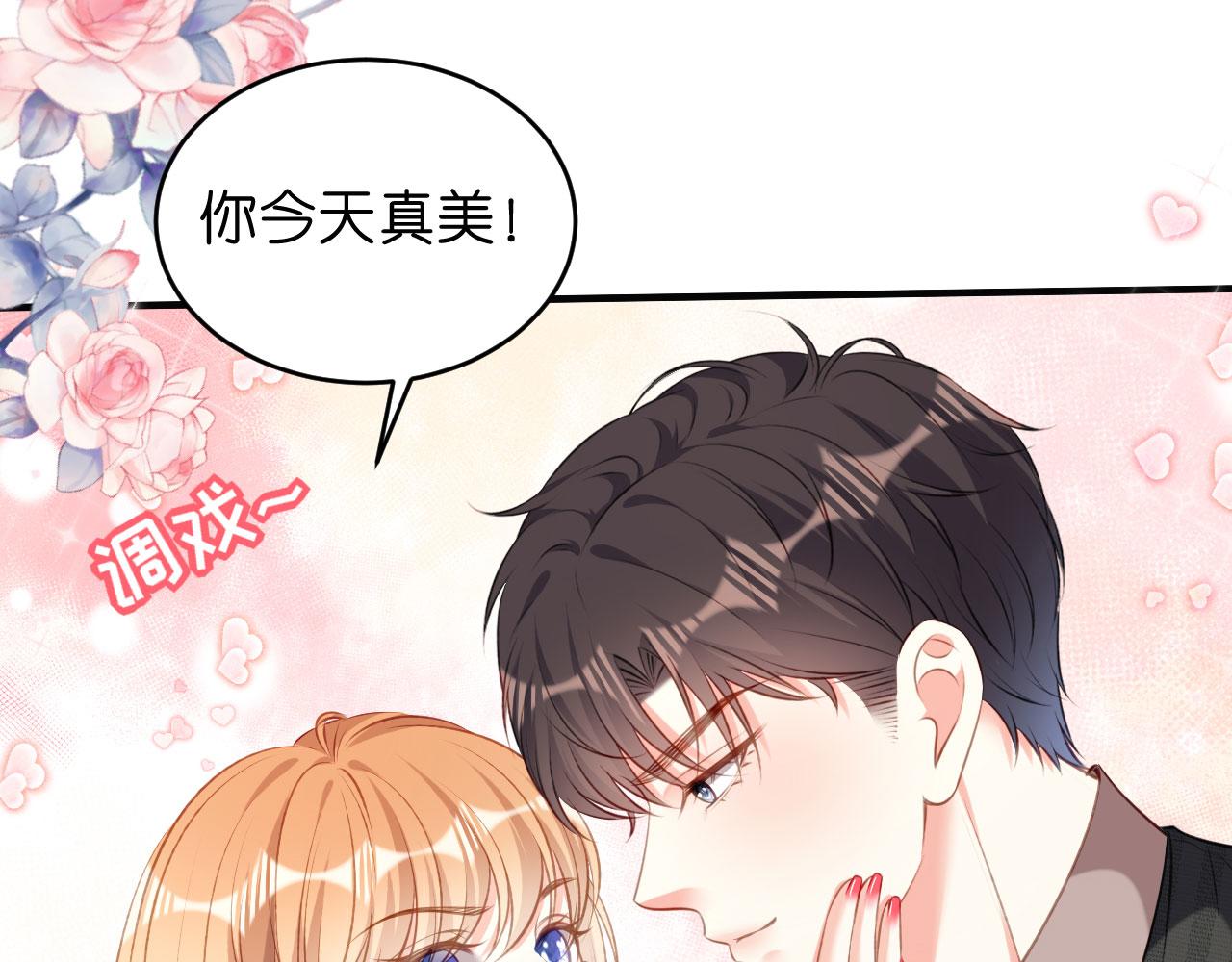 第51话 爱的惩罚15