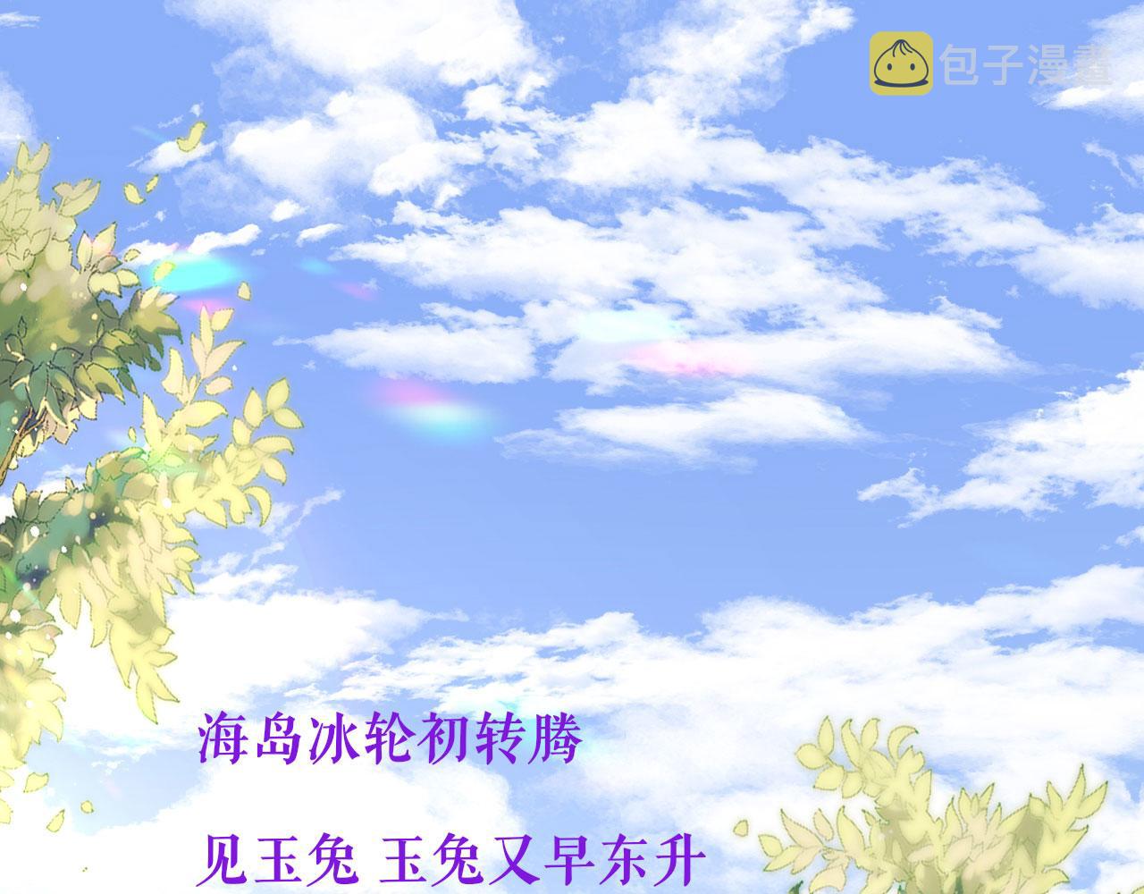 第24话 性情相投41