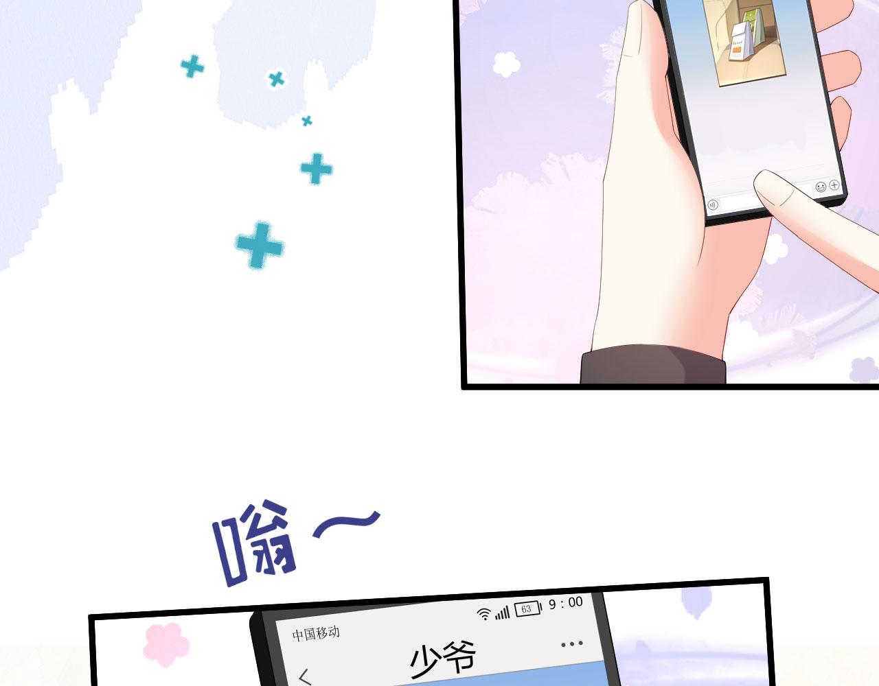 第36话 慈母多败儿33