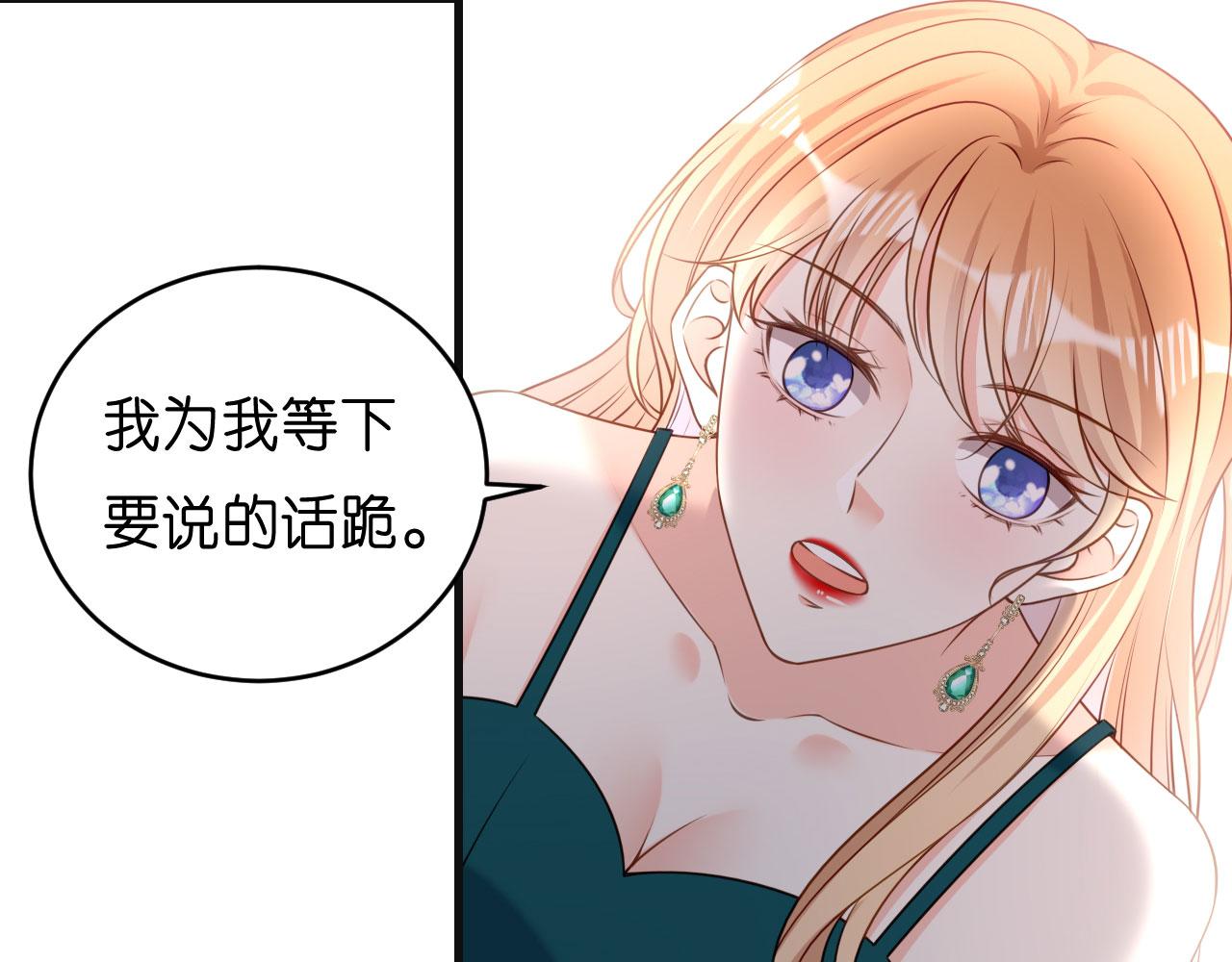 第43话 师傅的恳求40