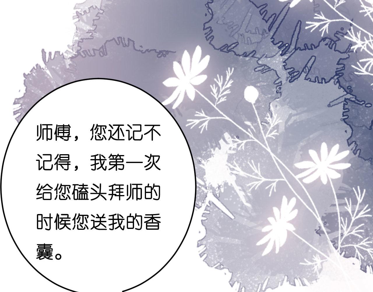 第57话 最後一场44