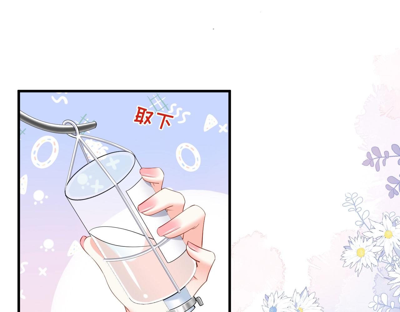 第7话 差点穿帮89