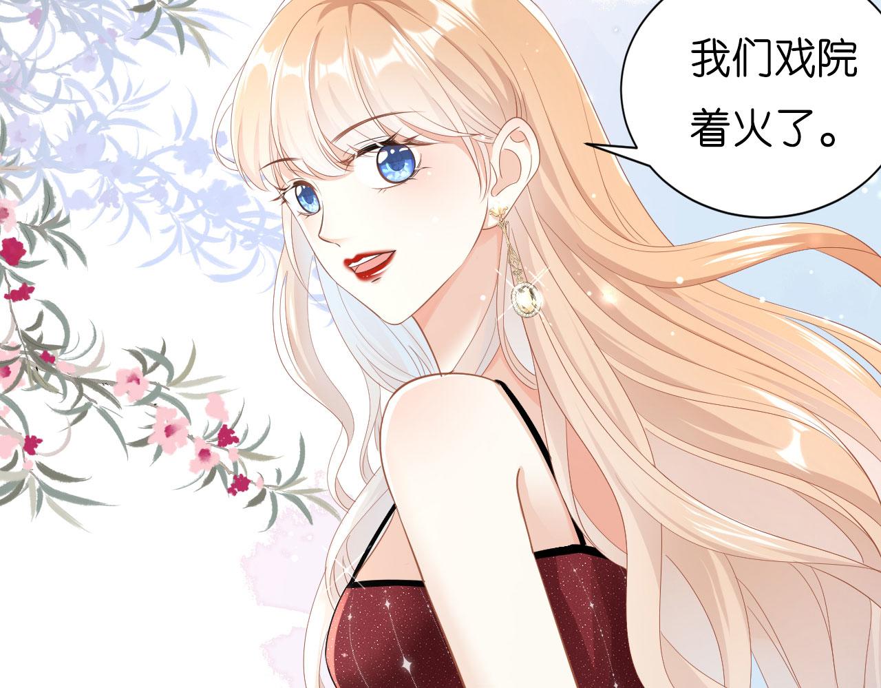 第5话 左右爲难38