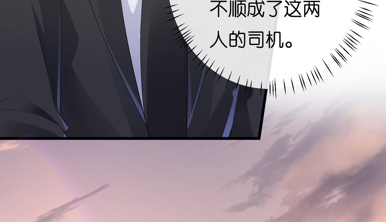 第19话 大小姐脾气35