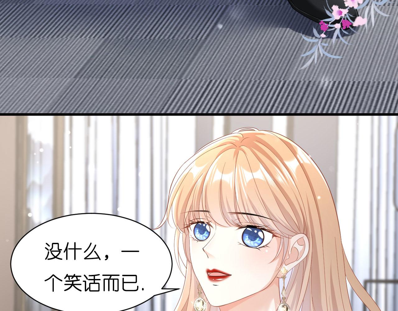 第5话 左右爲难29