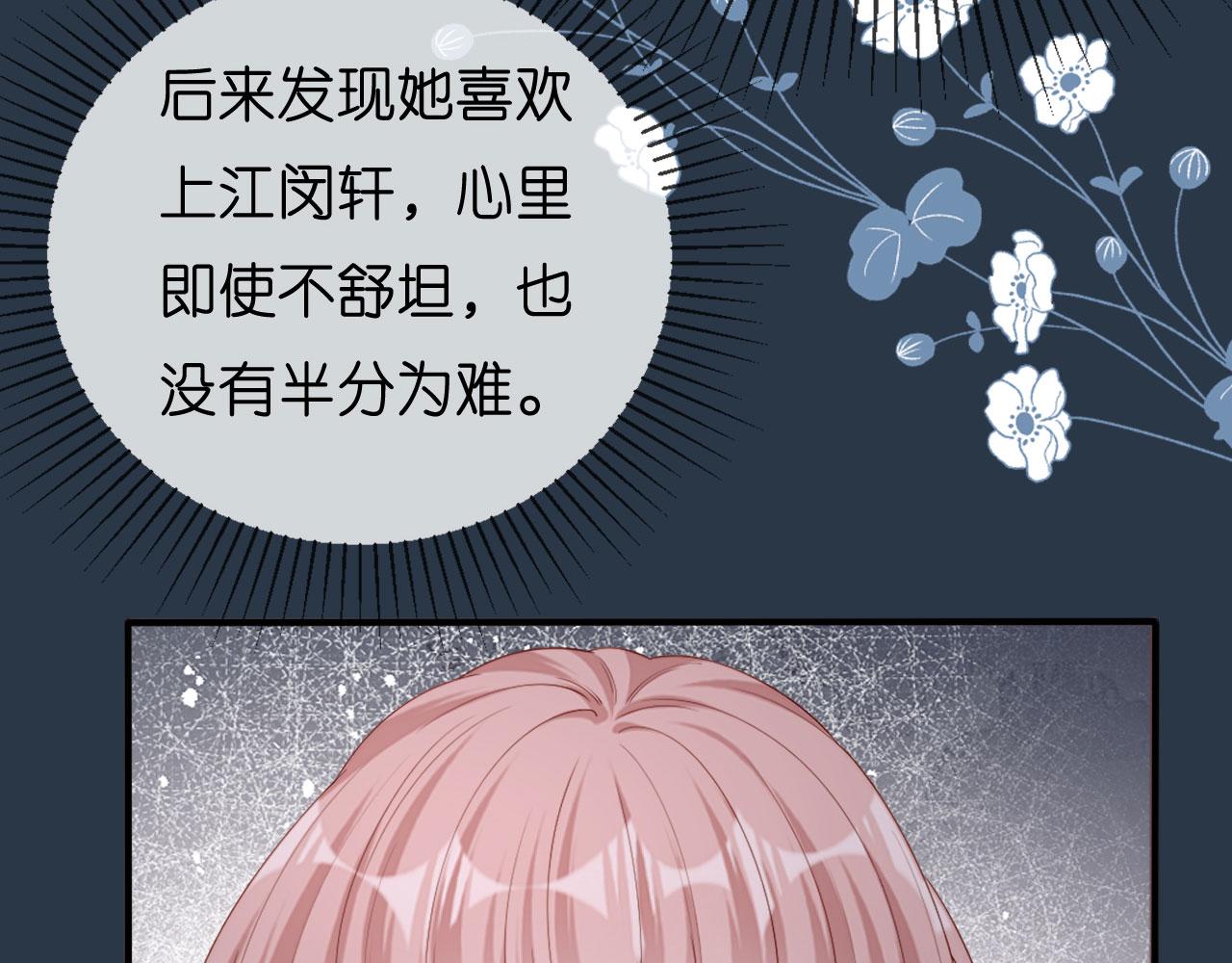 第32话 戏精上线55