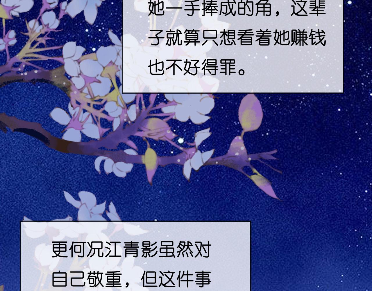 第44话 慈母多败儿67