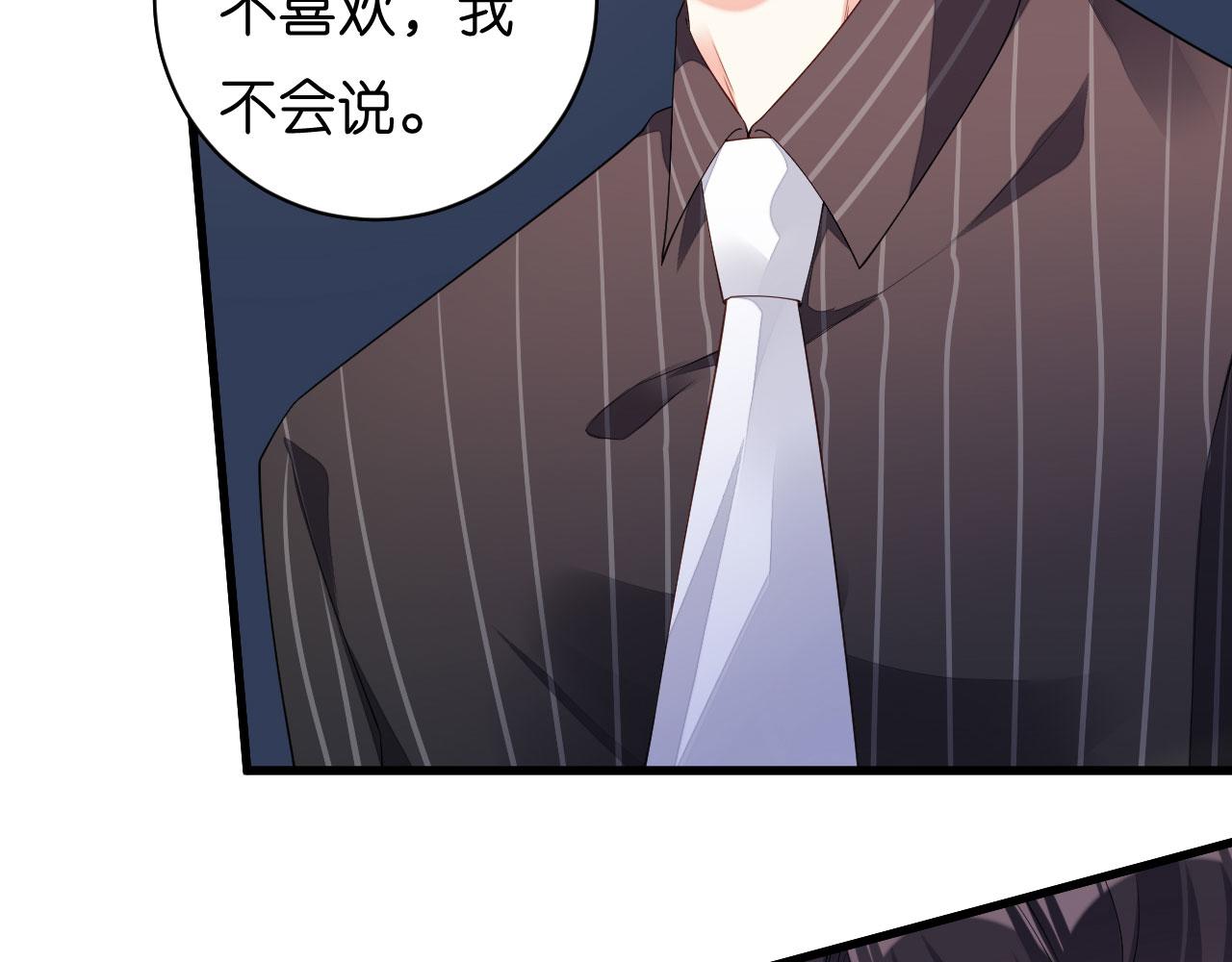 第16话 陷入冷战26