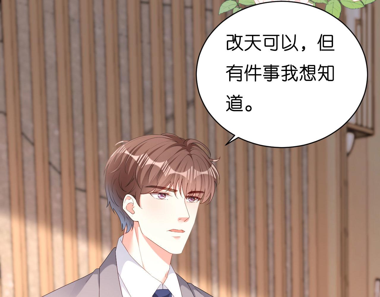 第38话 无话可说15