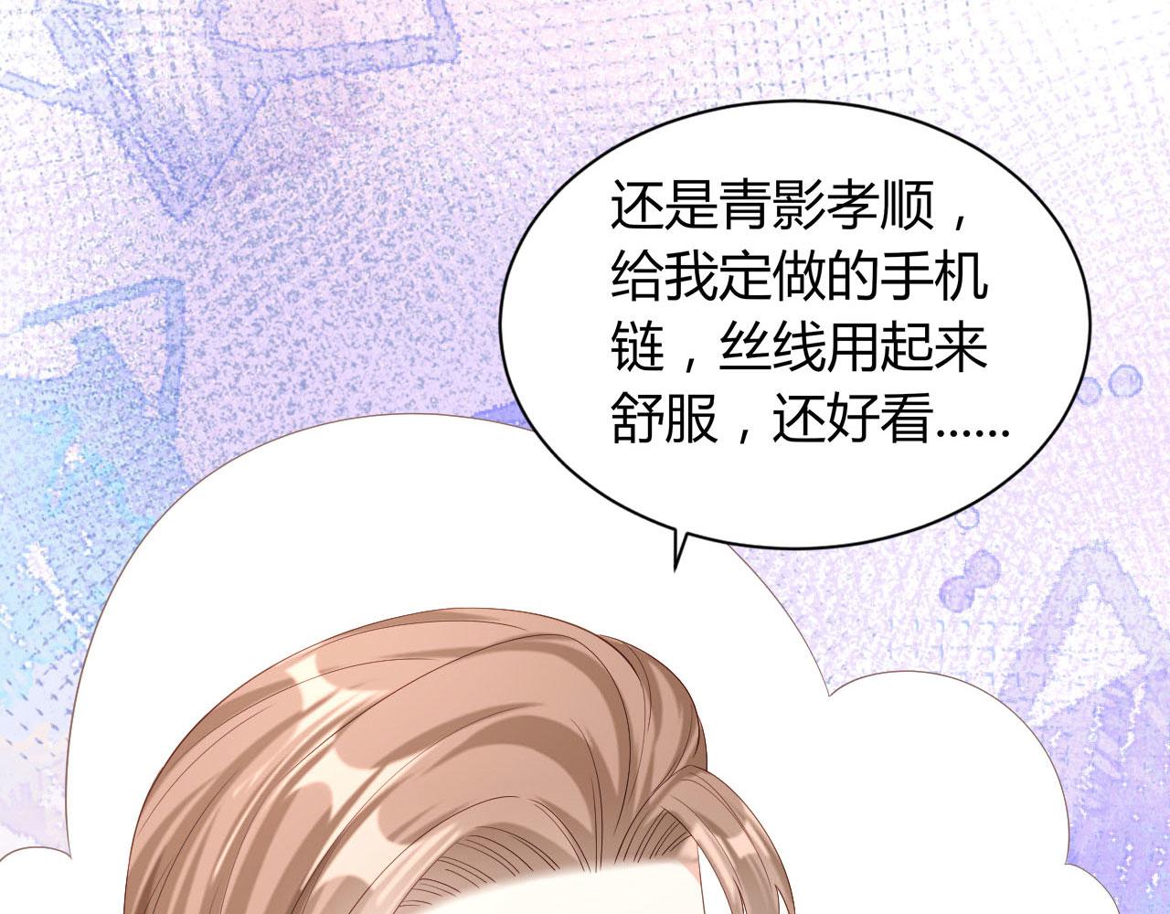 第17话 怡舒归来75