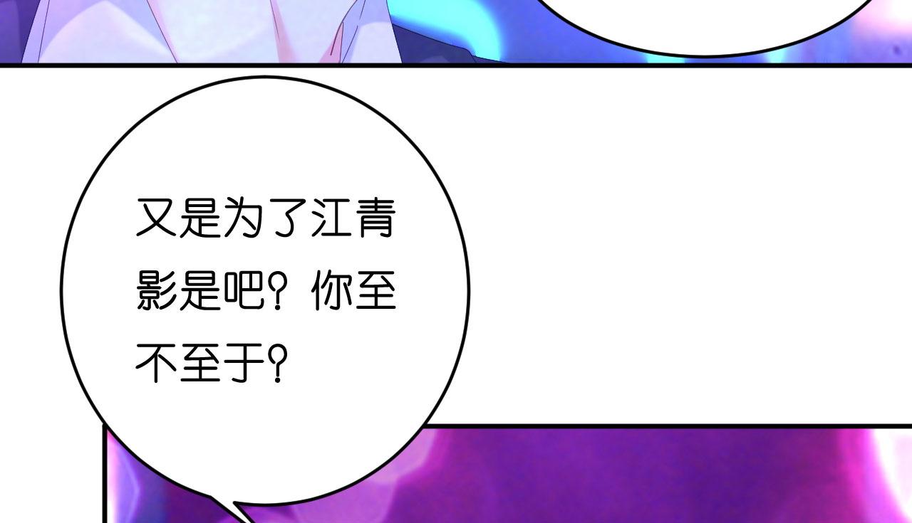 第13话 懊恼的合夥人15