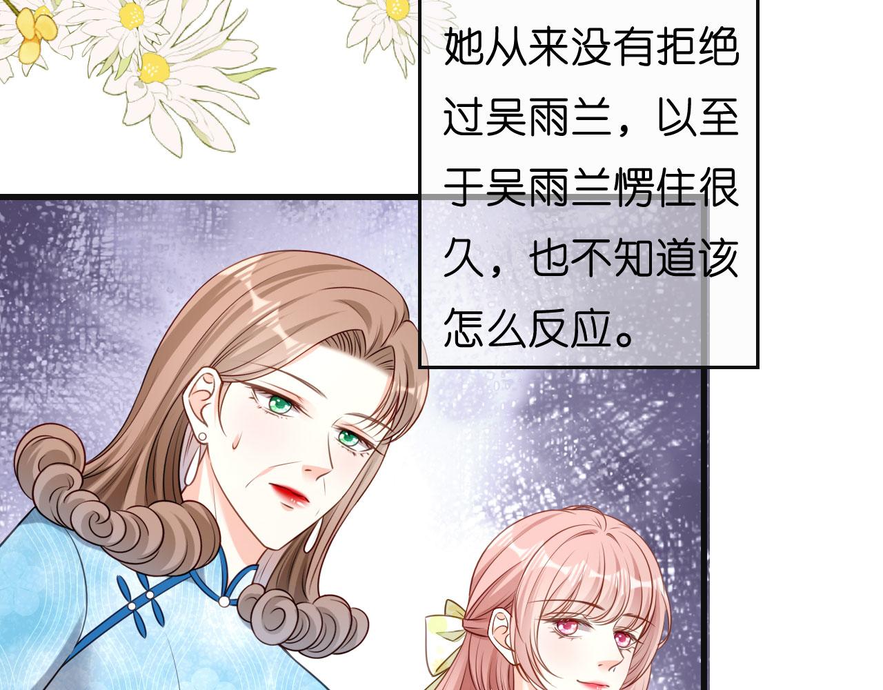第44话 慈母多败儿96