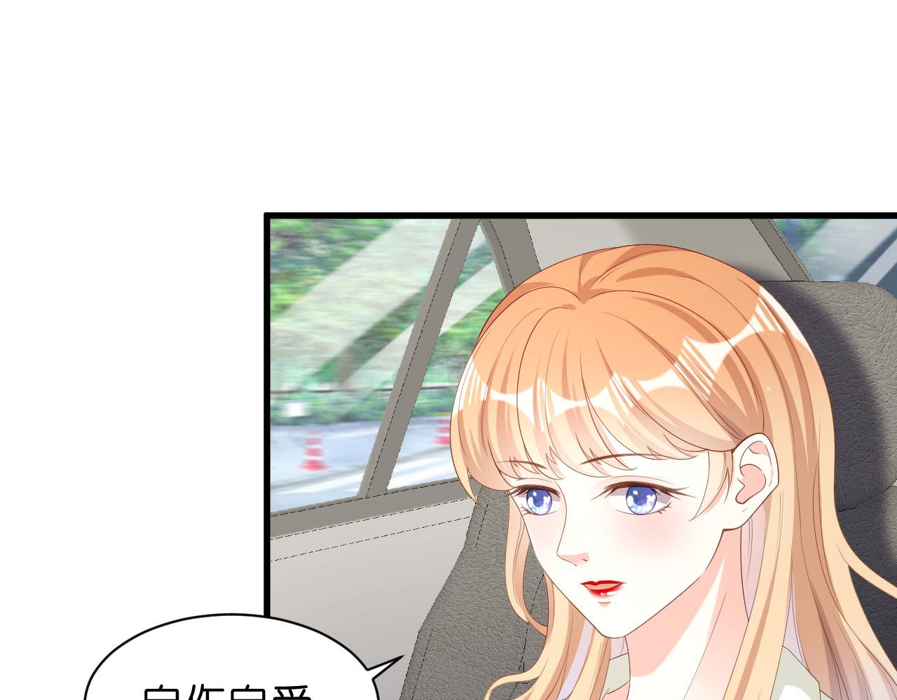 第37话 陆少爷上门51