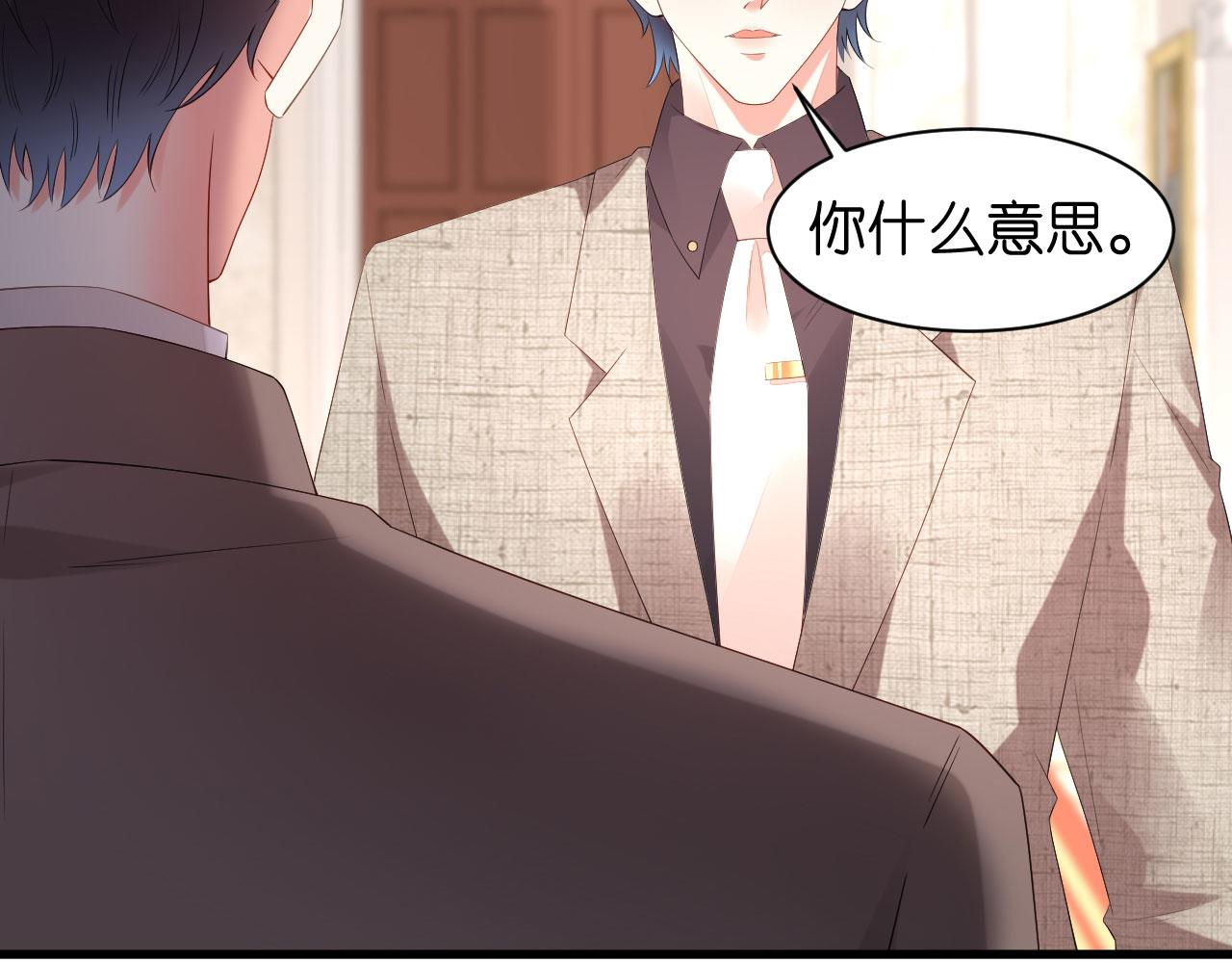 第33话 顶撞的後果27
