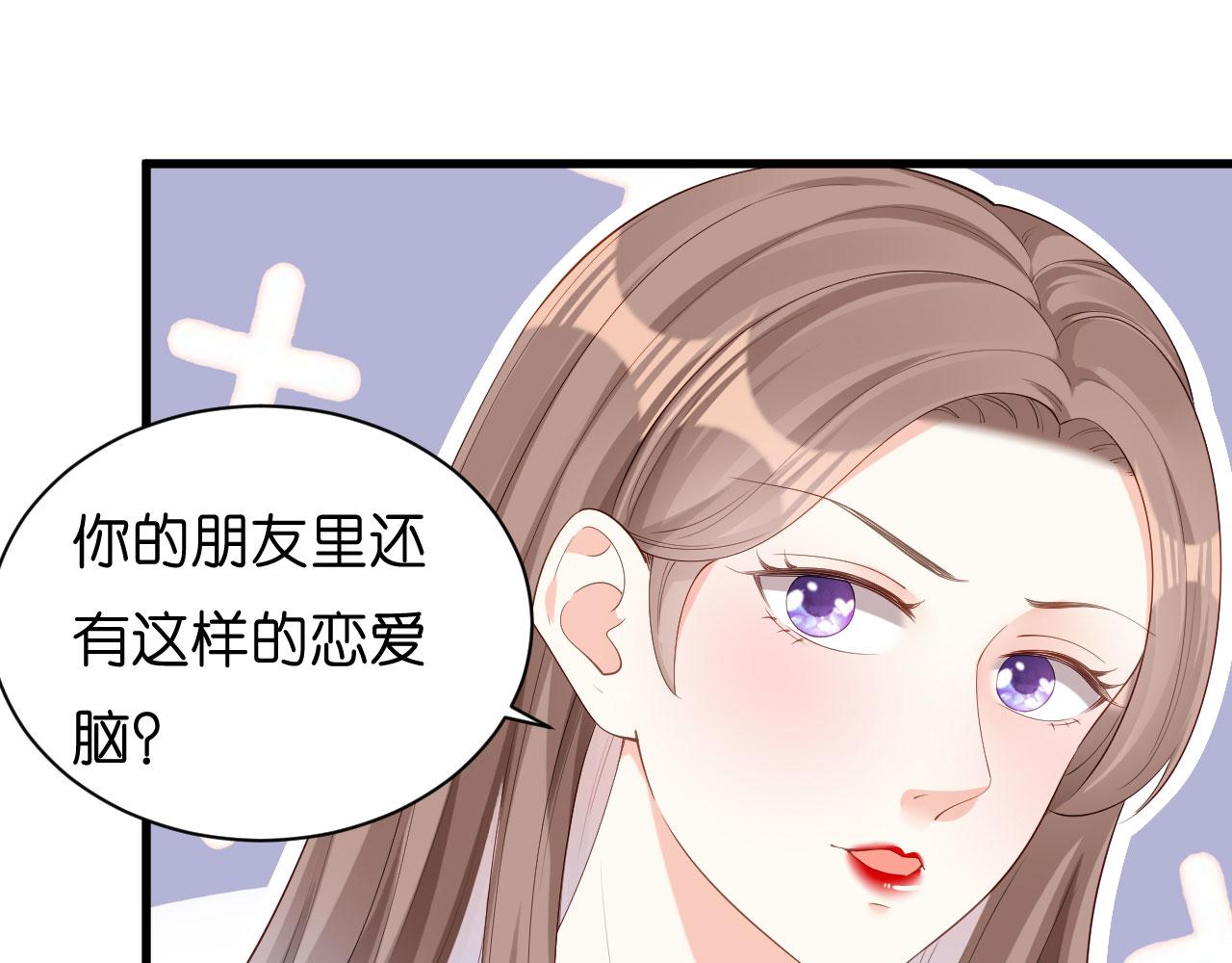 第25话 折腾人8