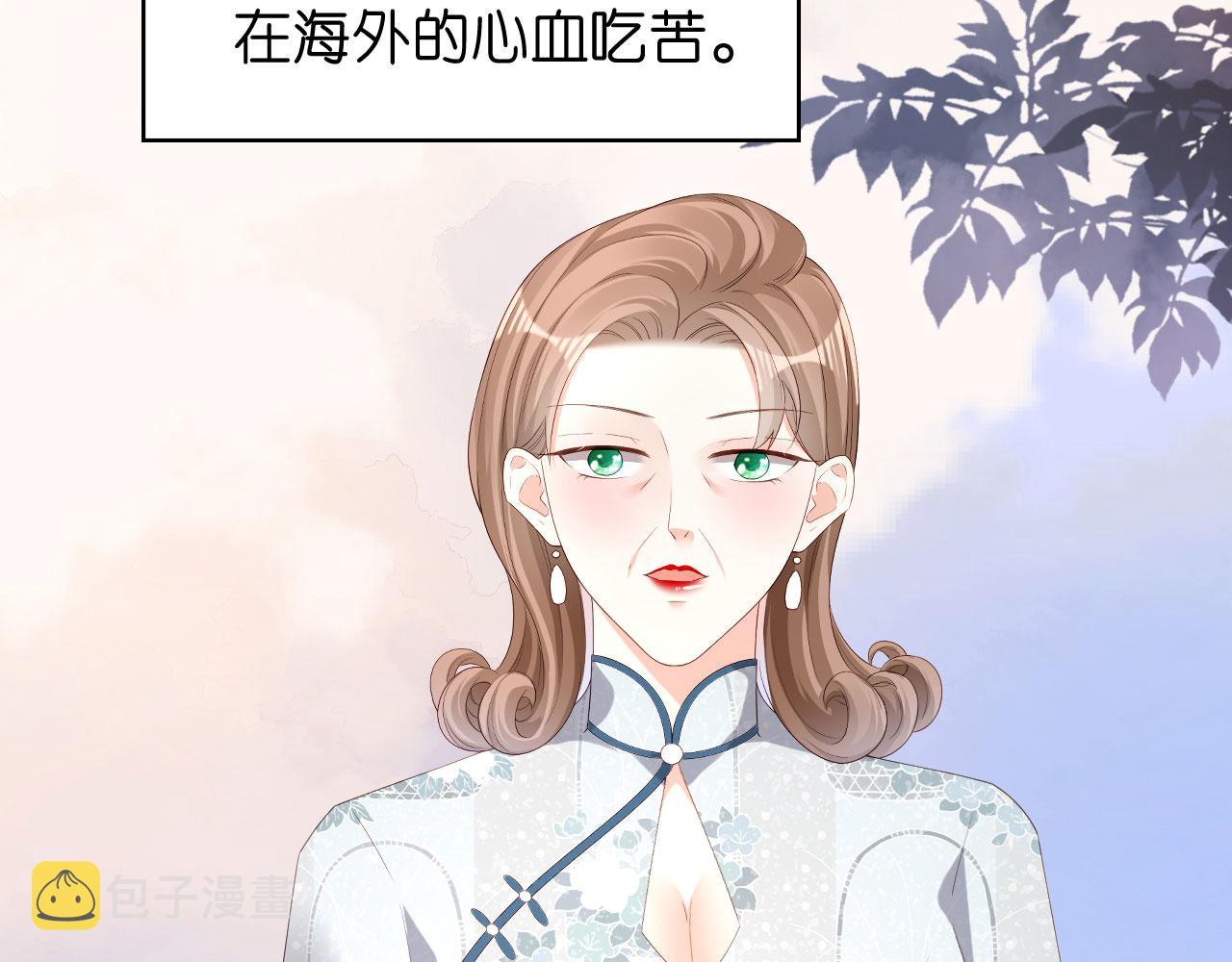 第34话 事後反应10