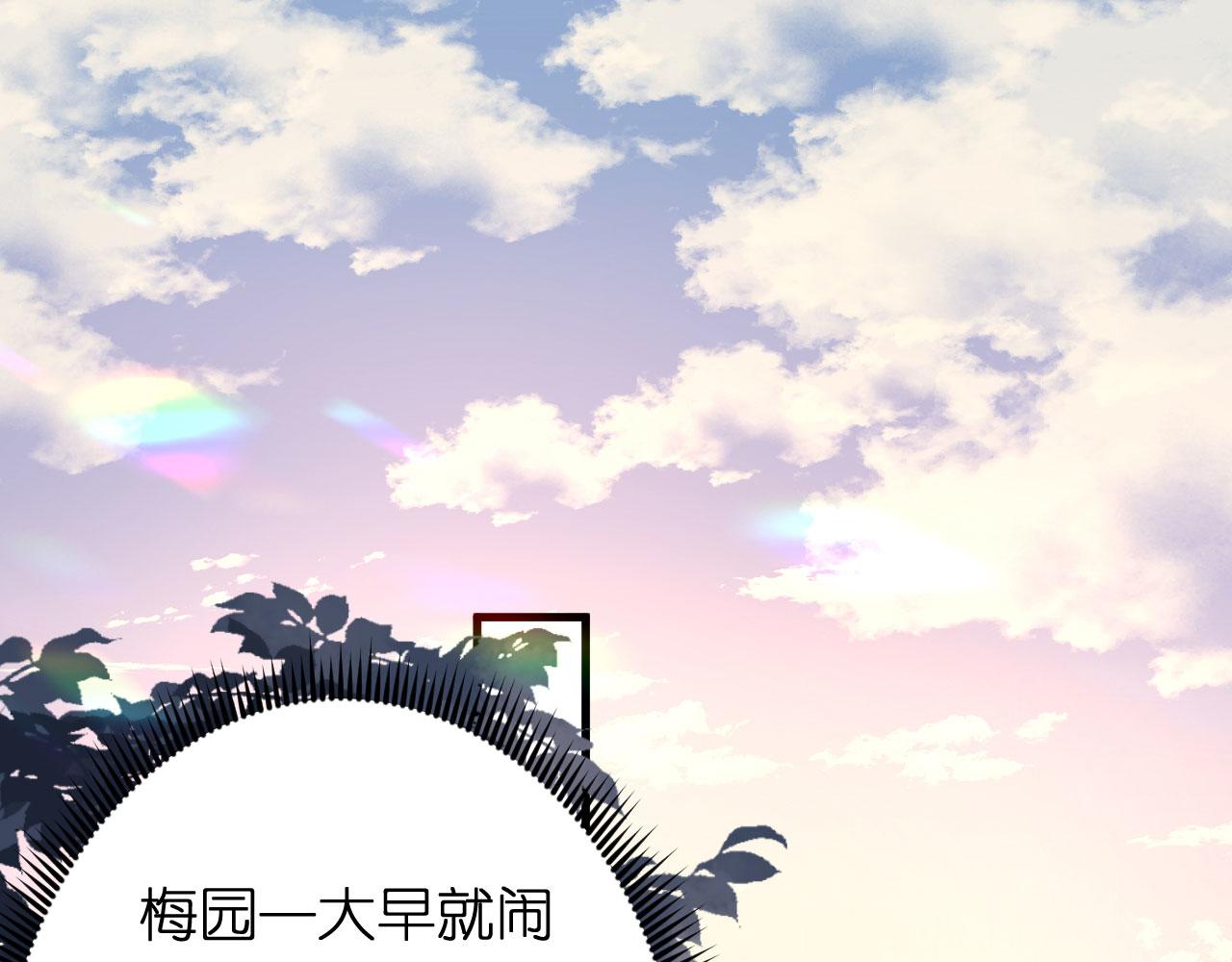 第53话 甘苦自知20