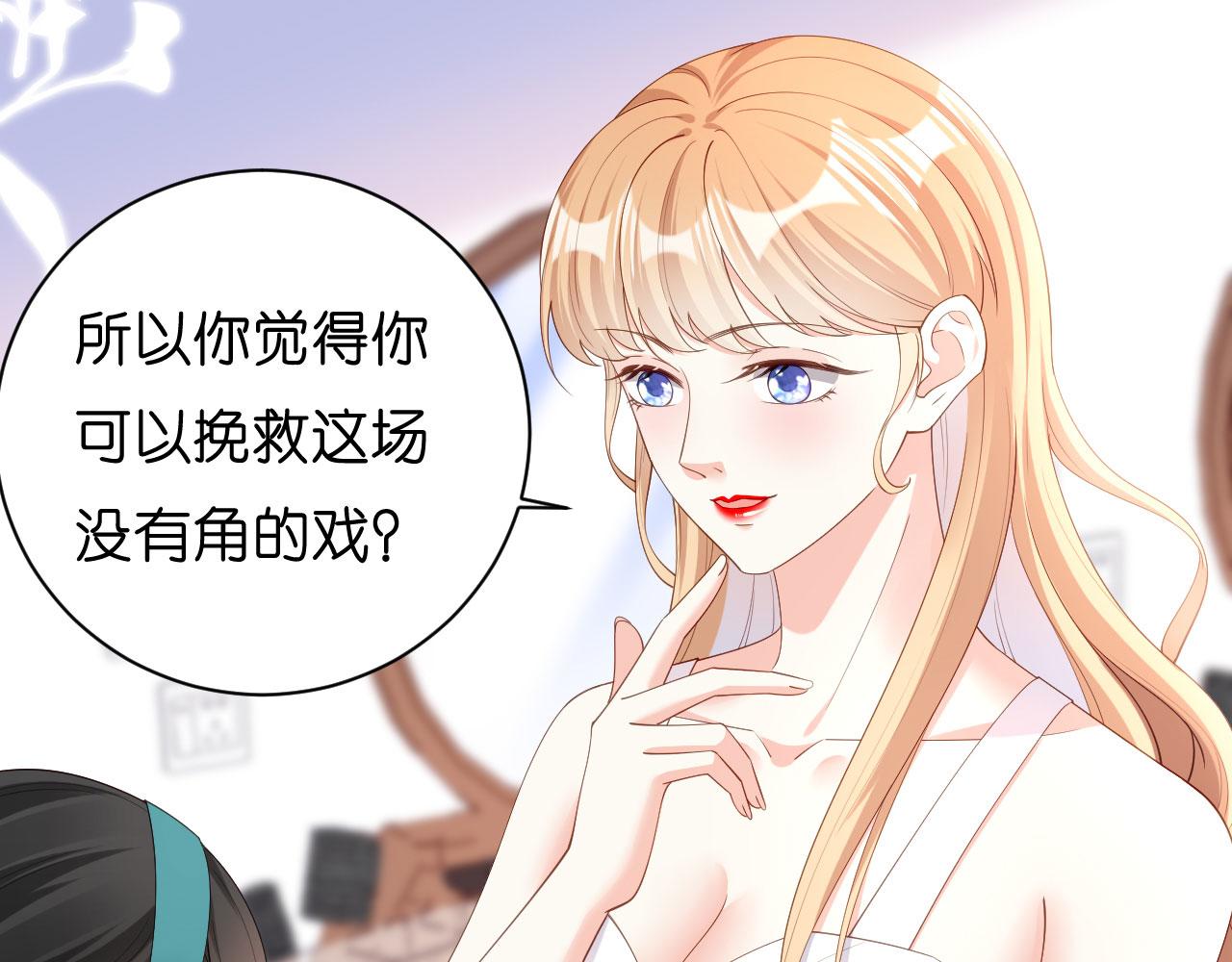第9话 嘴撕江青影14