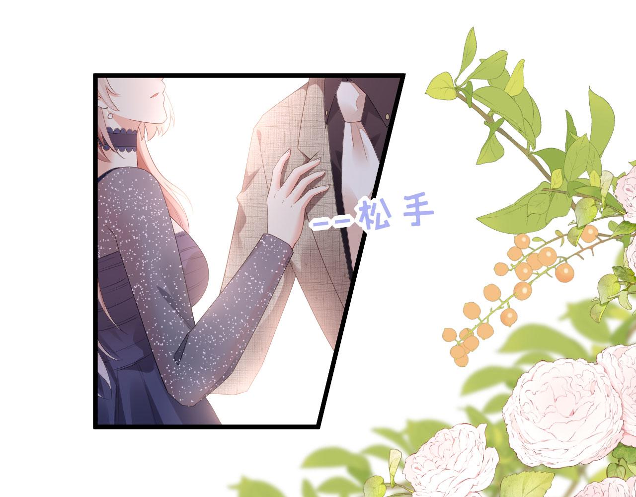 第33话 顶撞的後果79