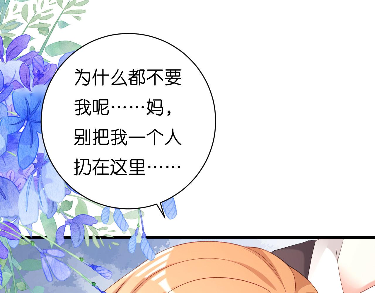 第39话 再进医院34