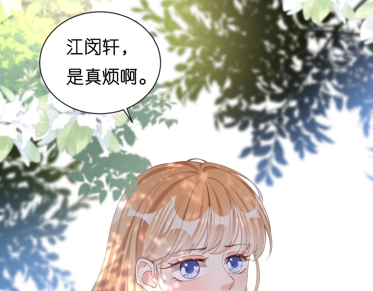第10话 戏园被收购69
