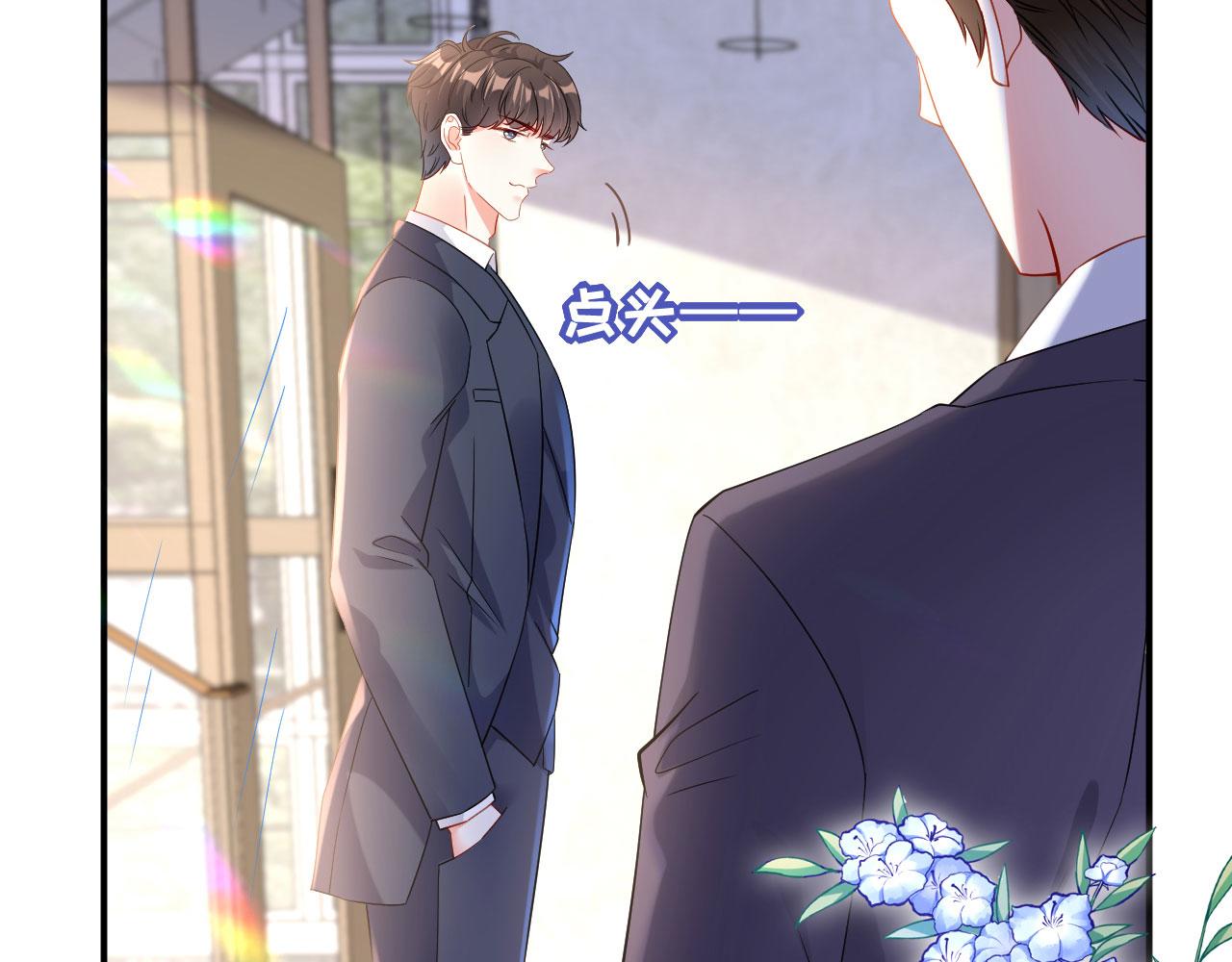 第3话 劝导的背後54