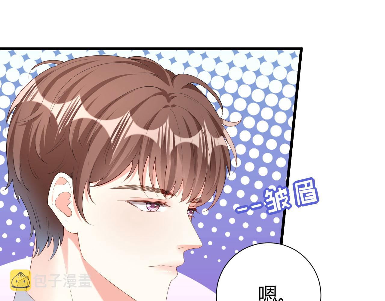 第37话 陆少爷上门99