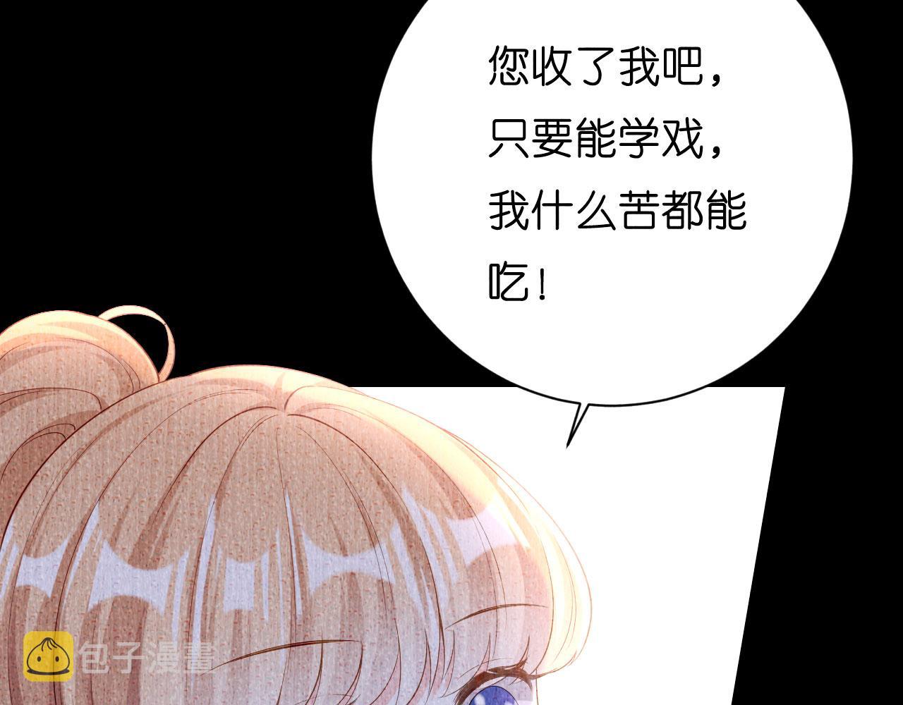 第8话  後台风波30