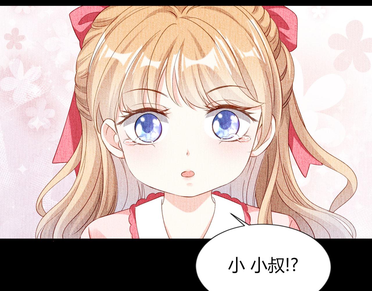 第4话 前尘往事30