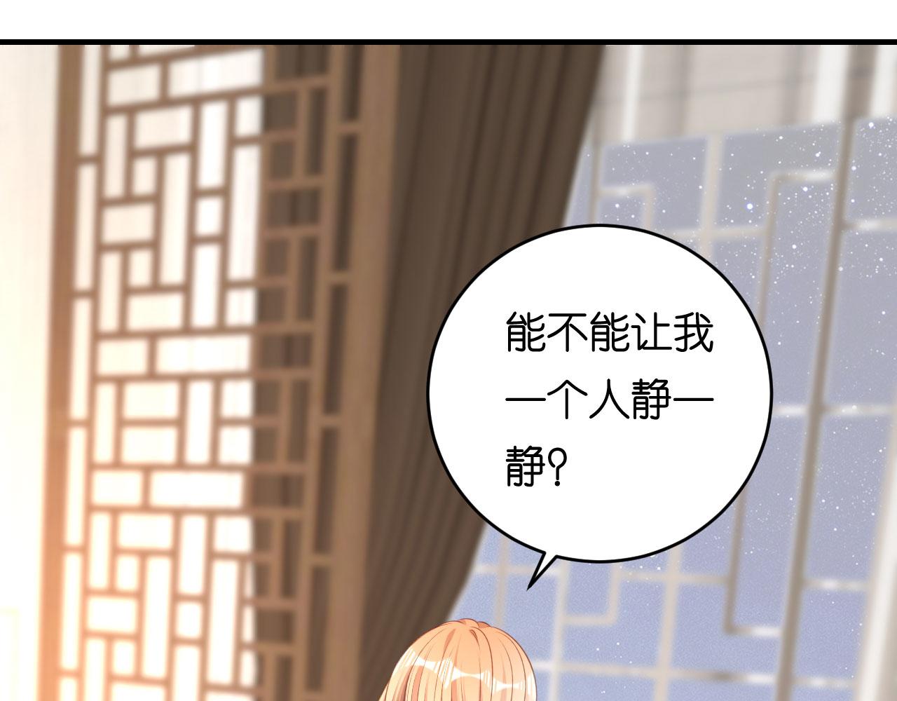 第59话 发脾气38