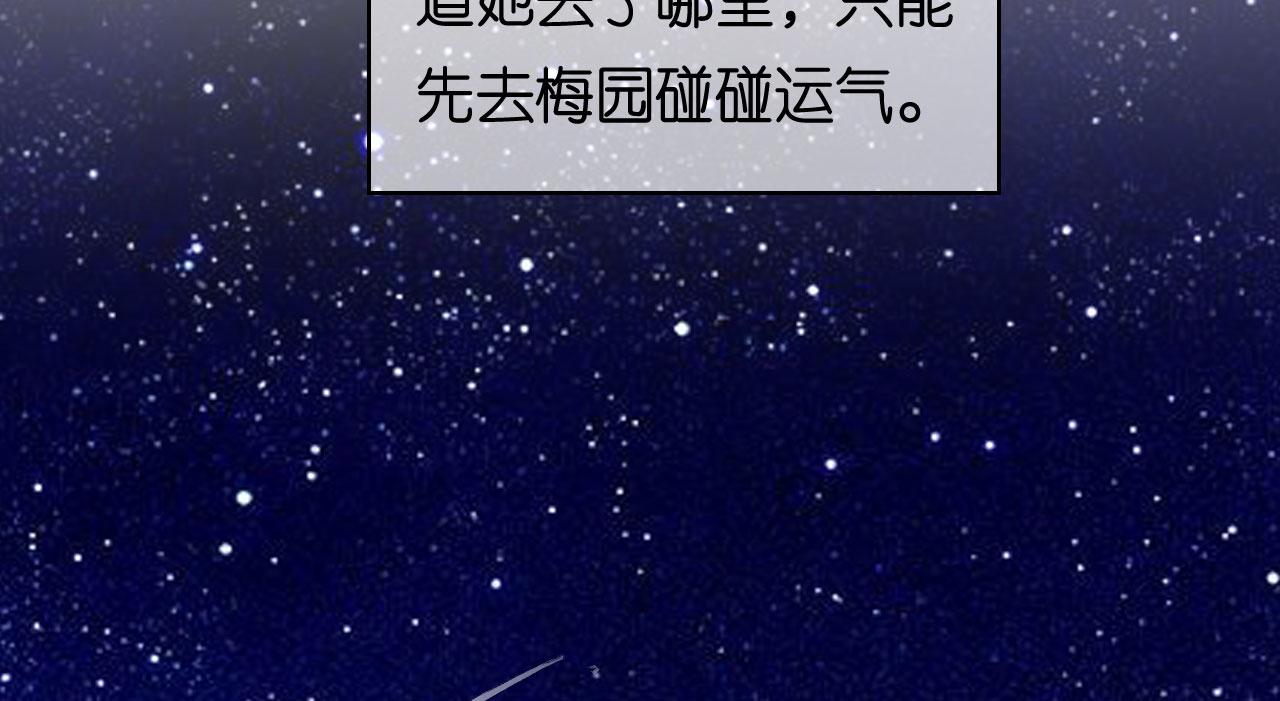 第61话 有惊无险15